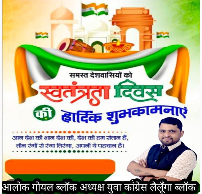 WhatsApp Image 2024-08-14 at 11.33.38_f60ada22