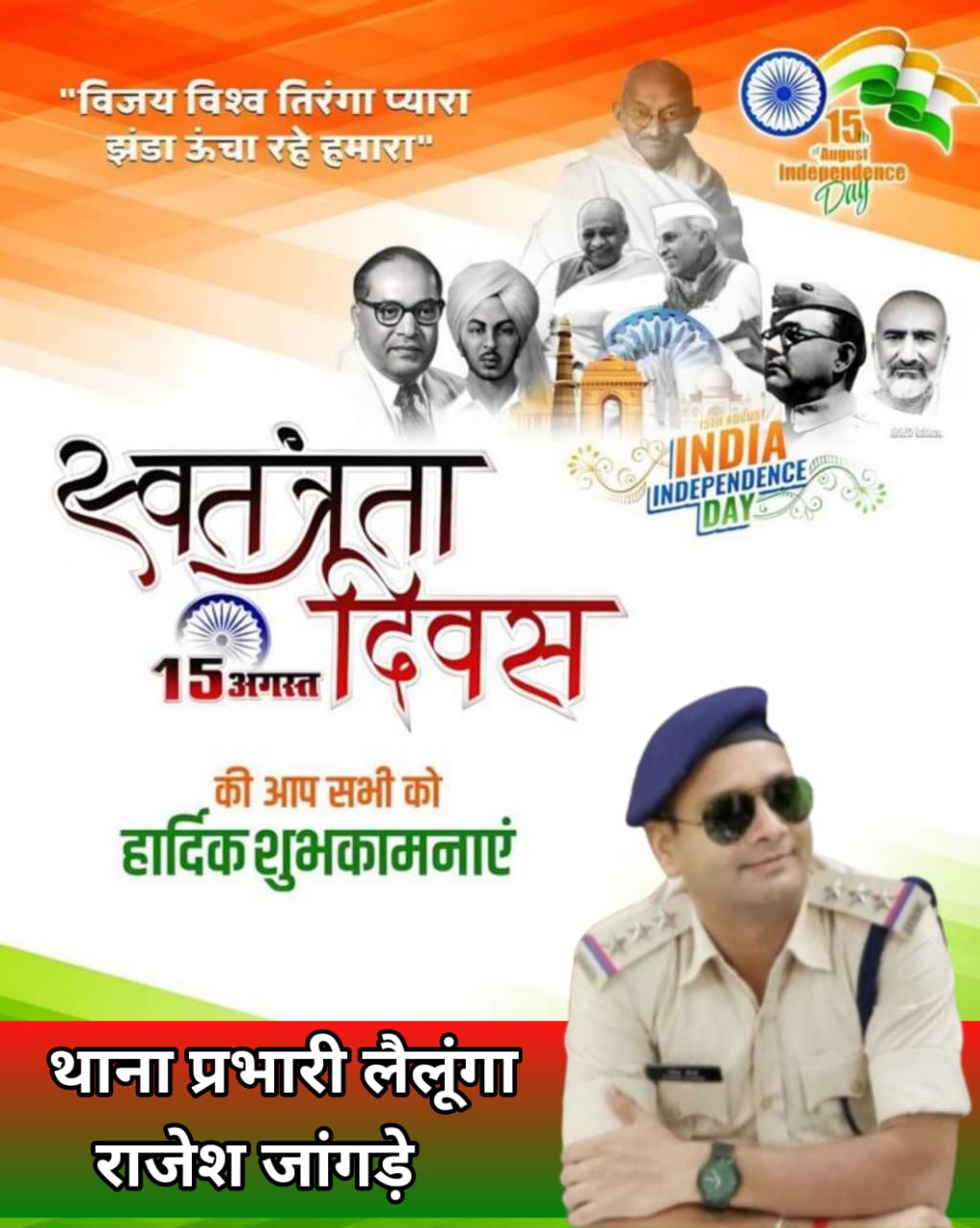 WhatsApp Image 2024-08-14 at 19.31.44_436f42bb